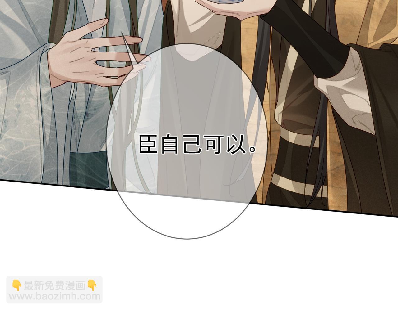 第75话：对峙(1/2)-第75话