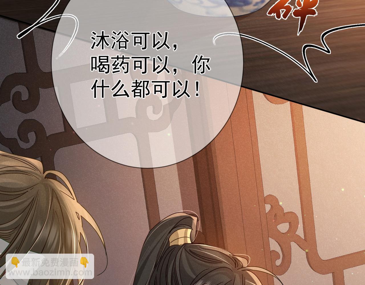 第75话：对峙(1/2)-第75话