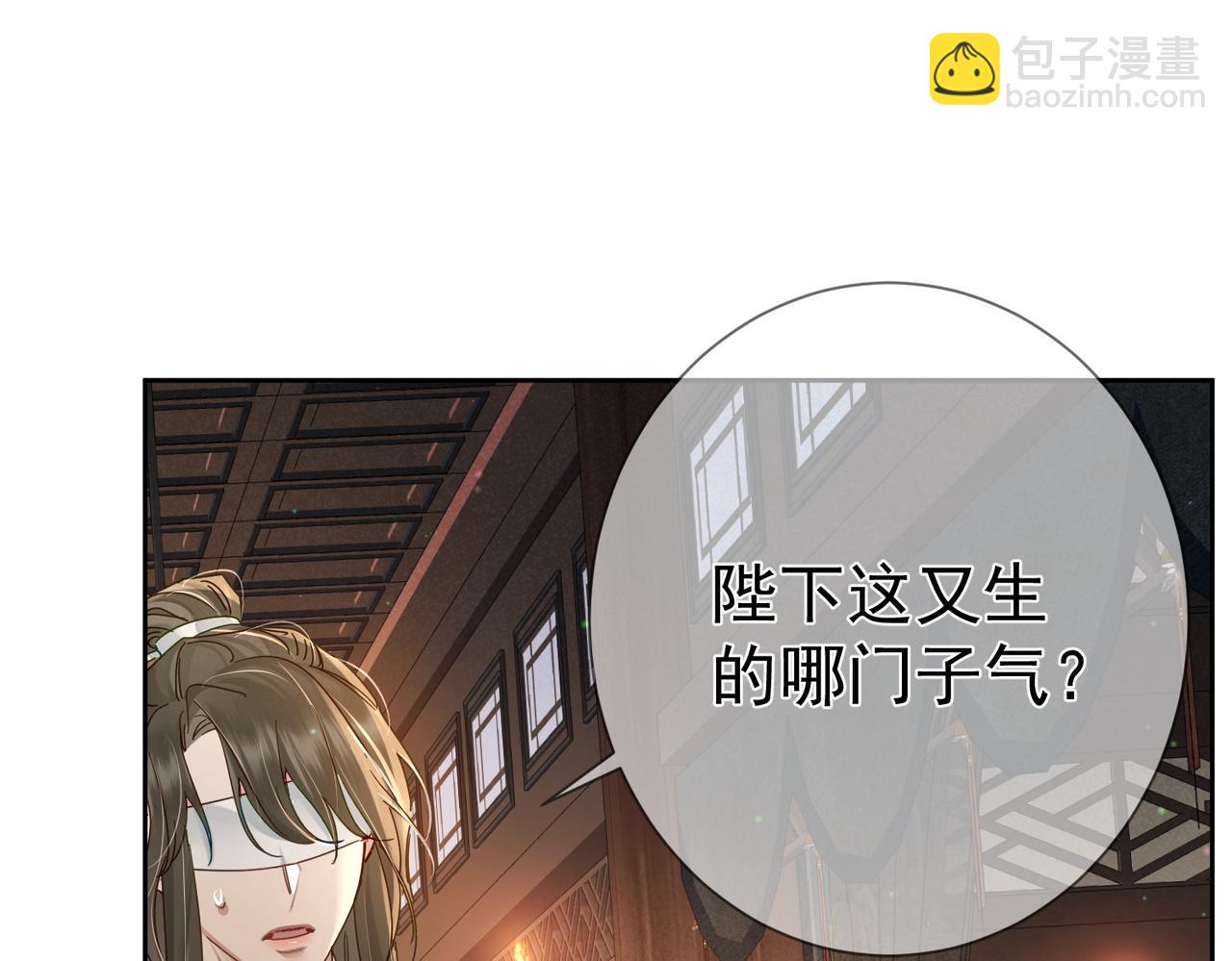 第75话：对峙(1/2)-第75话