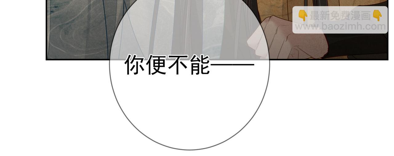 第75话：对峙(1/2)-第75话