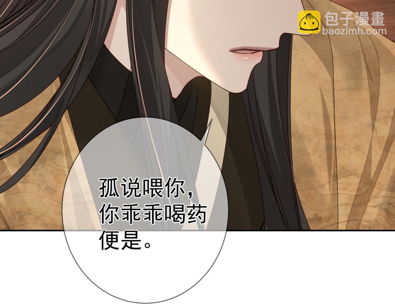 第75话：对峙(1/2)-第75话