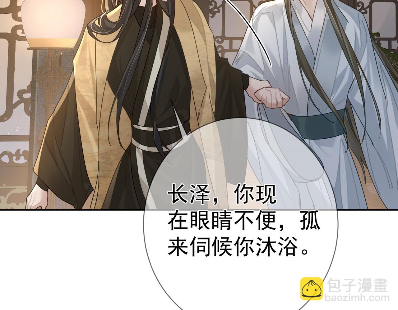 第75话：对峙(1/2)-第75话