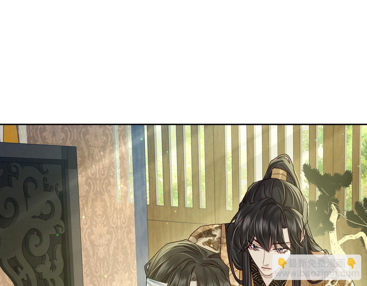 主角只想談戀愛 - 第77話：成爲你的眼(1/2) - 4