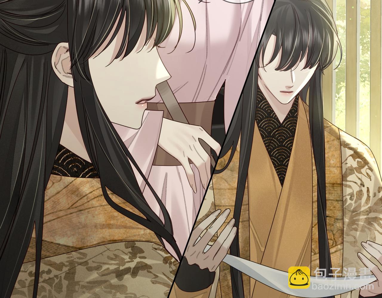 主角只想談戀愛 - 第77話：成爲你的眼(1/2) - 4