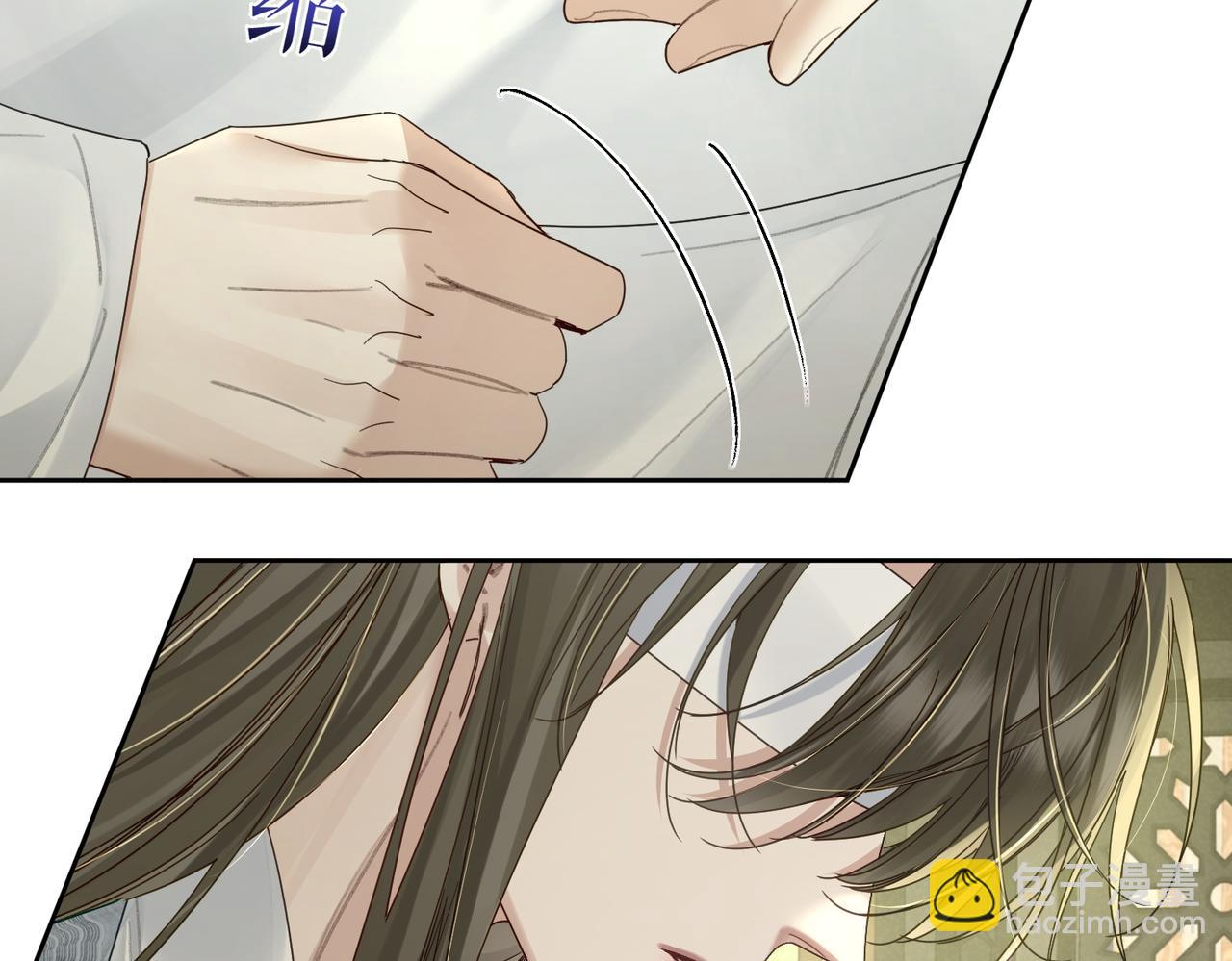 主角只想談戀愛 - 第77話：成爲你的眼(1/2) - 3