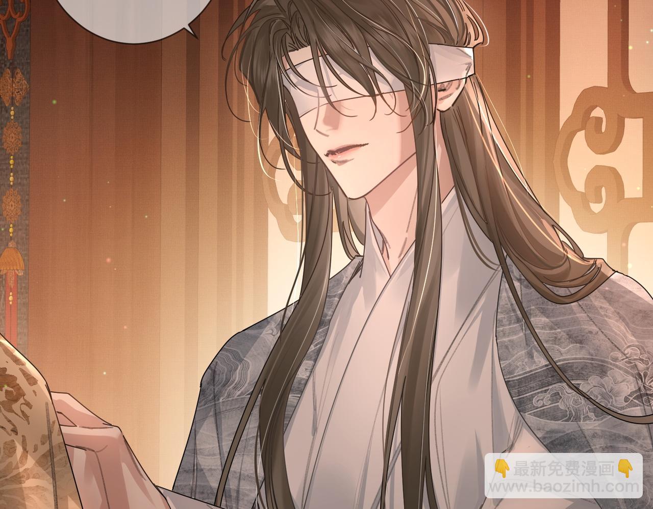 第79话：母后的酒(1/2)-第79话