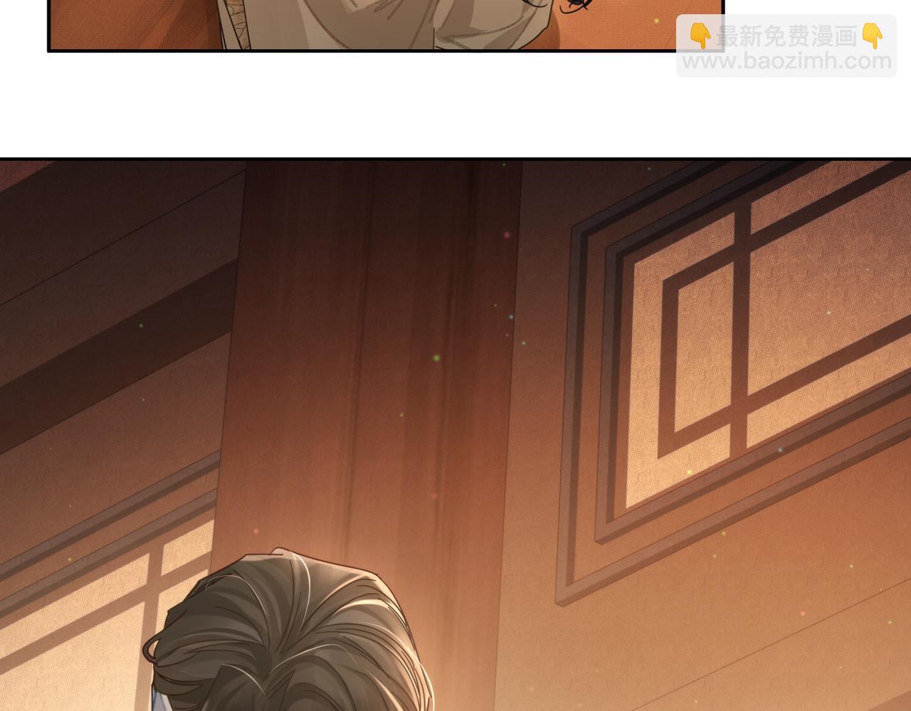 第79话：母后的酒(1/2)-第79话