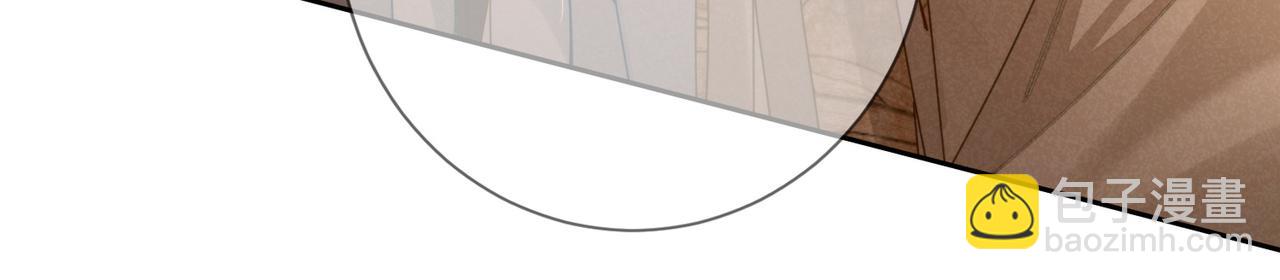 第79话：母后的酒(1/2)-第79话