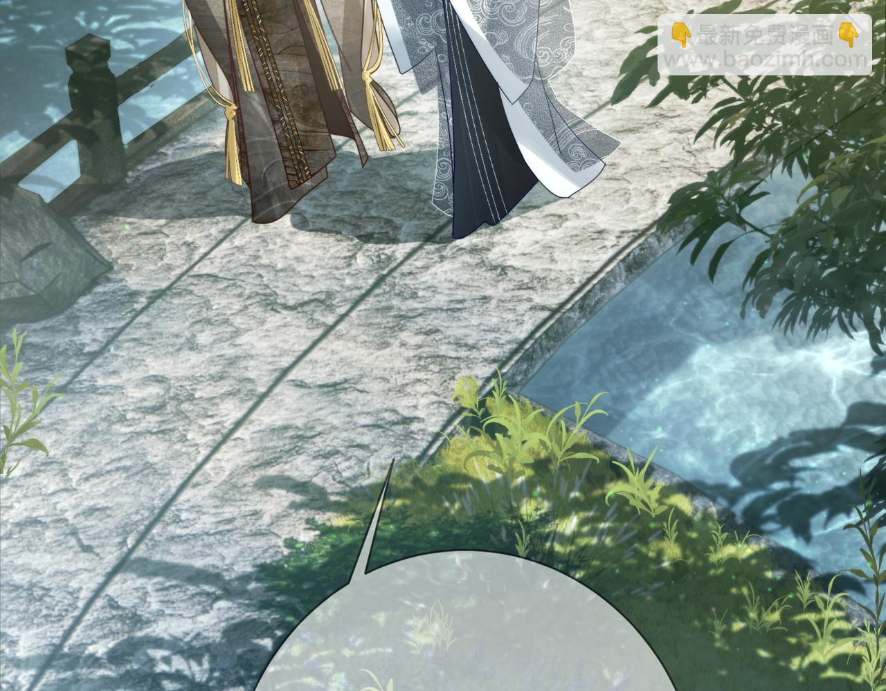 第79话：母后的酒(1/2)-第79话