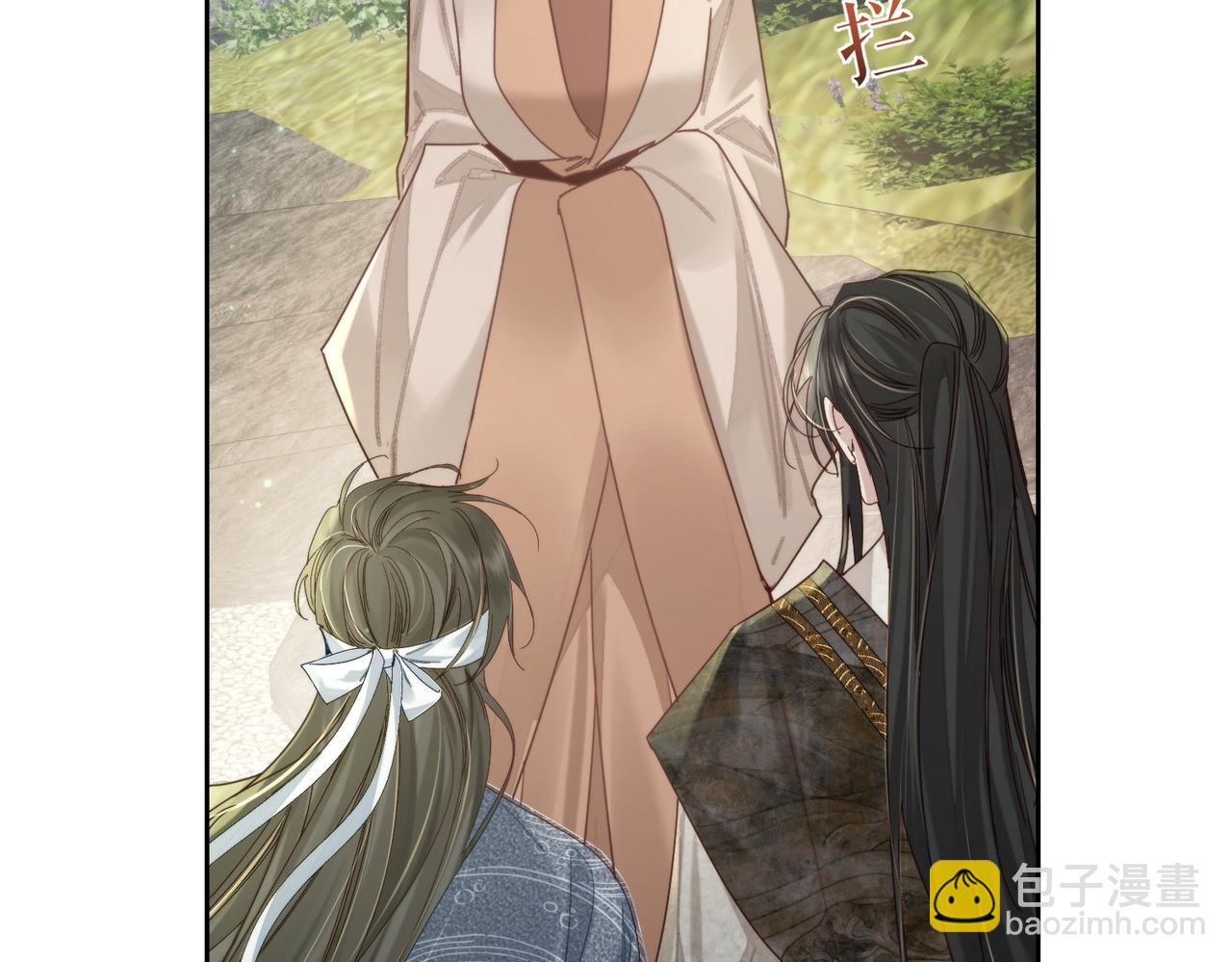 第79话：母后的酒(1/2)-第79话