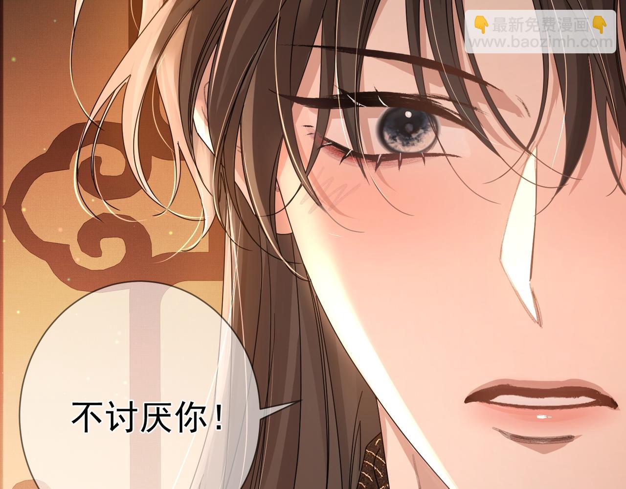 第79话：母后的酒(1/2)-第79话