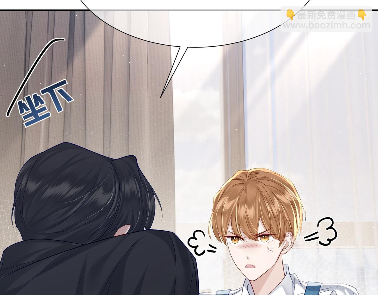 第9话：示好的甜点(1/3)-第9话