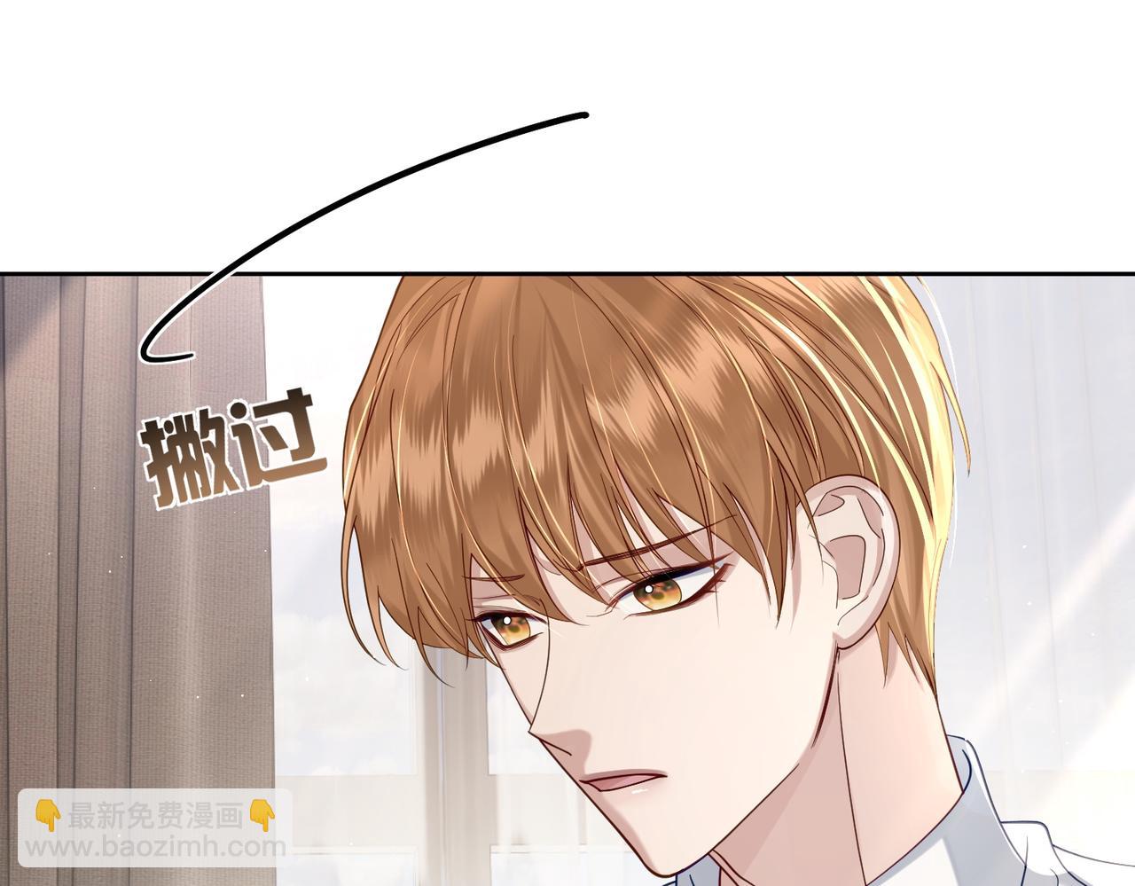 第9话：示好的甜点(1/3)-第9话