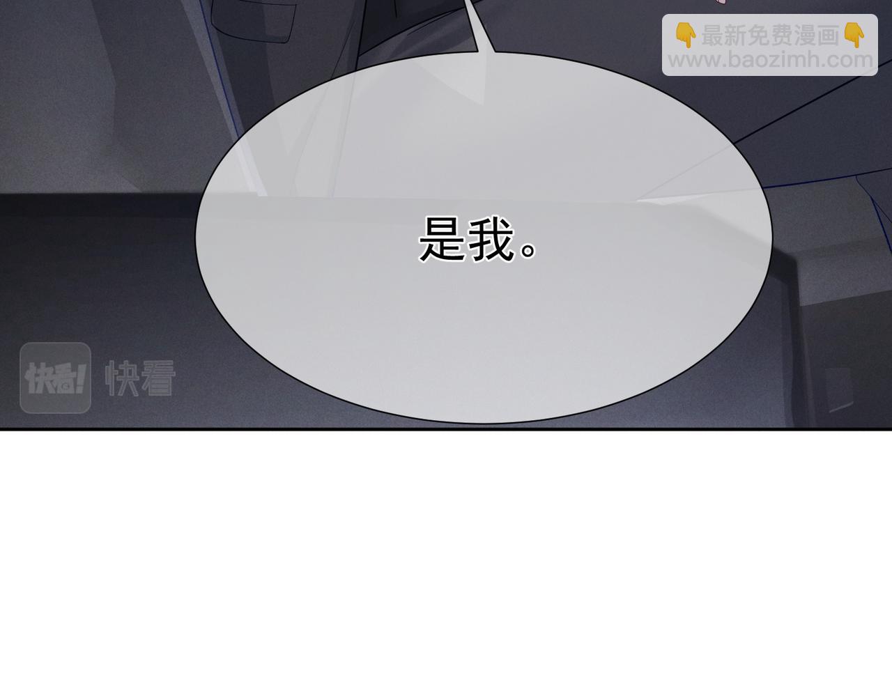 第9话：示好的甜点(1/3)-第9话