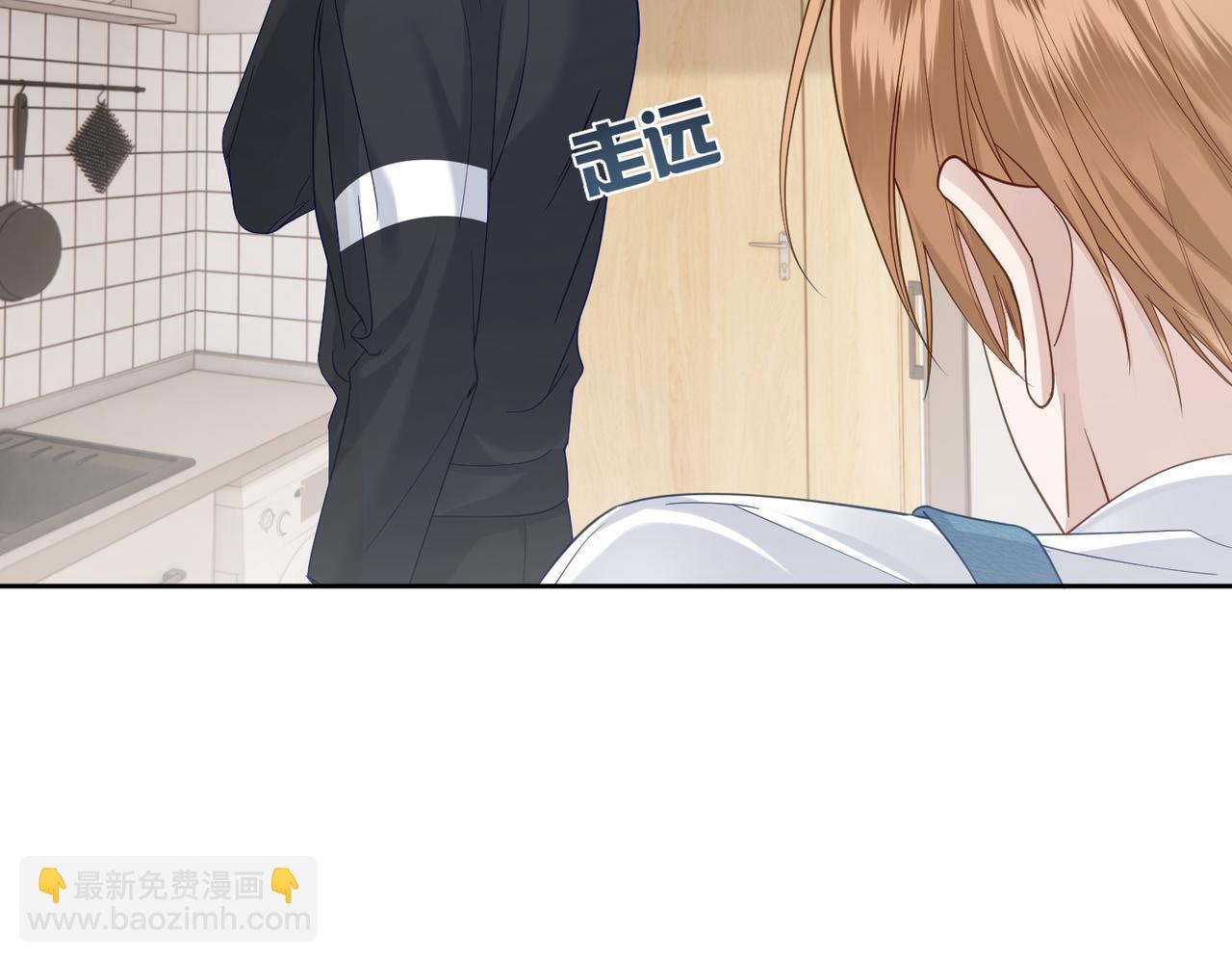 第9话：示好的甜点(1/3)-第9话