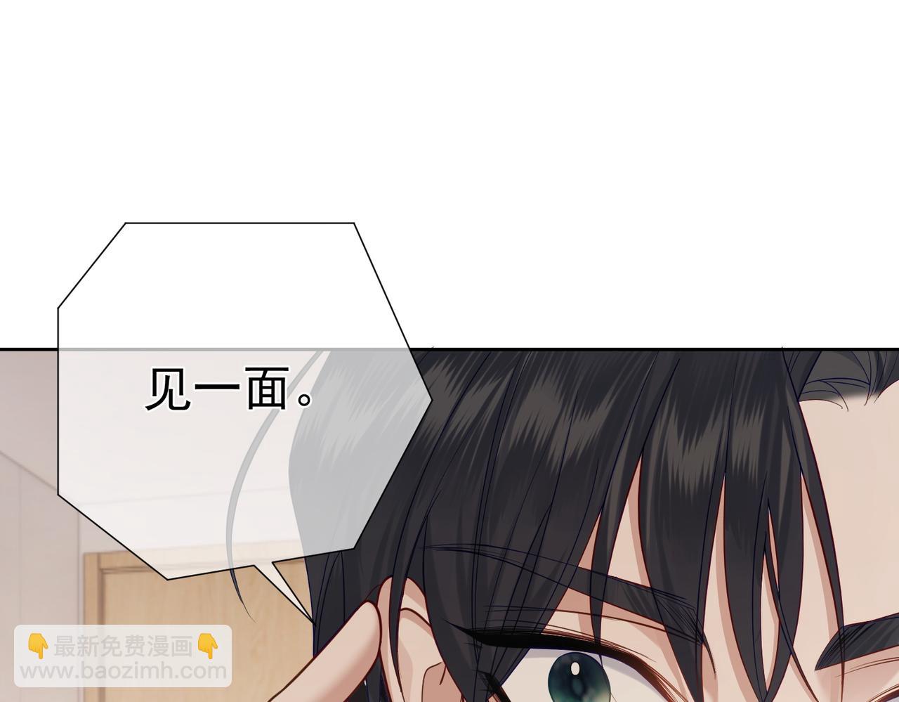 第9话：示好的甜点(1/3)-第9话