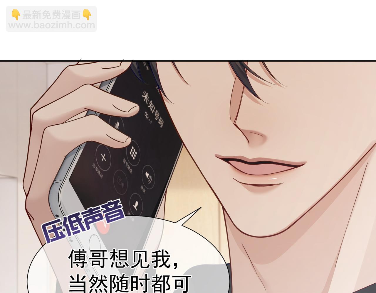 第9话：示好的甜点(1/3)-第9话