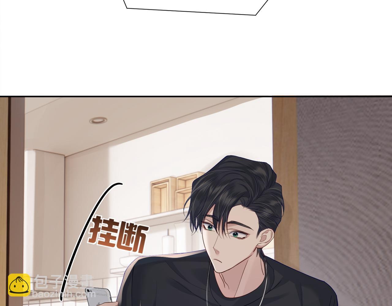 第9话：示好的甜点(1/3)-第9话