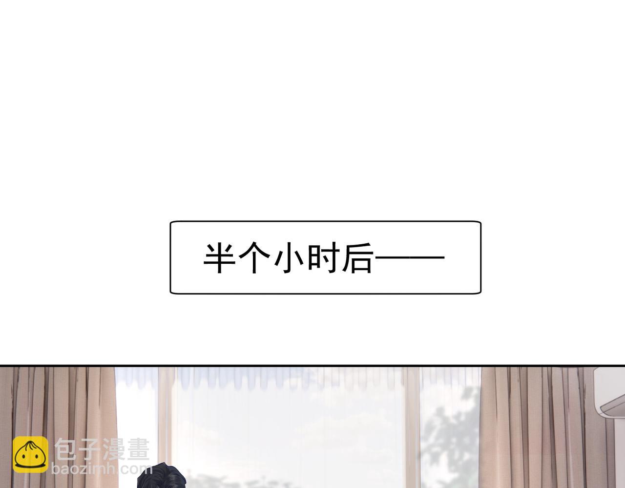 第9话：示好的甜点(1/3)-第9话