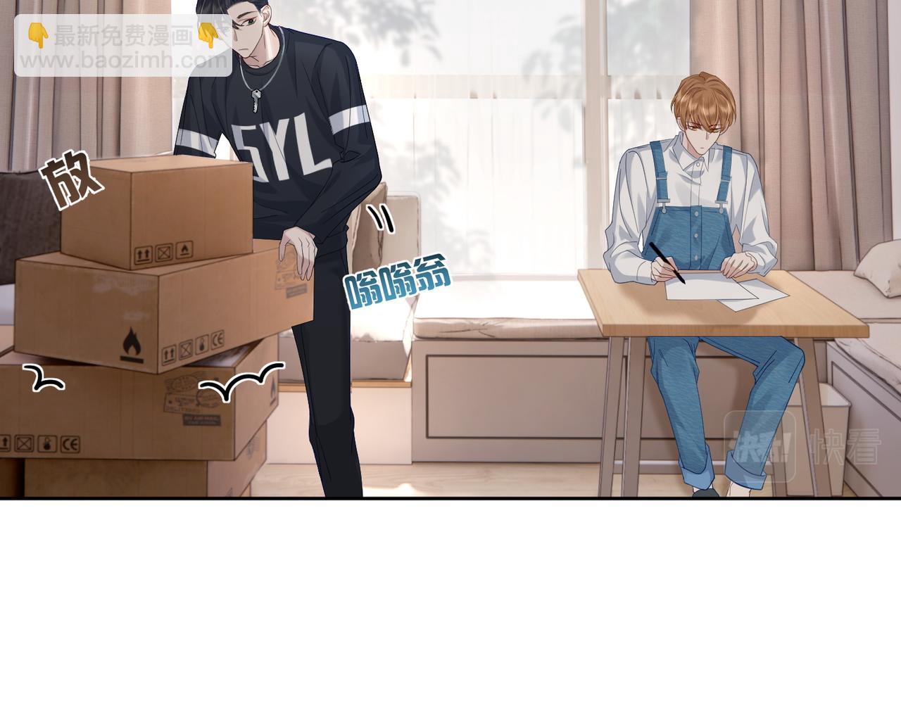 第9话：示好的甜点(1/3)-第9话