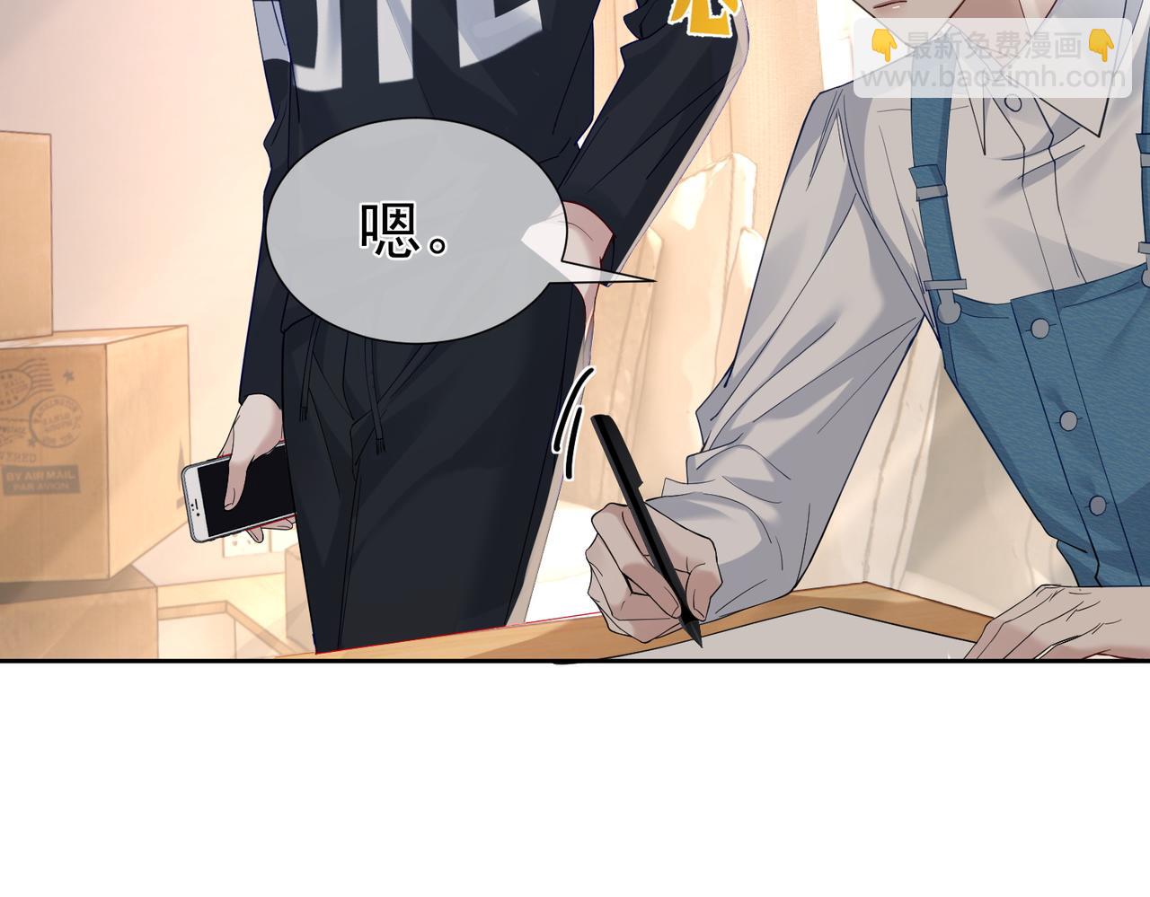 第9话：示好的甜点(1/3)-第9话