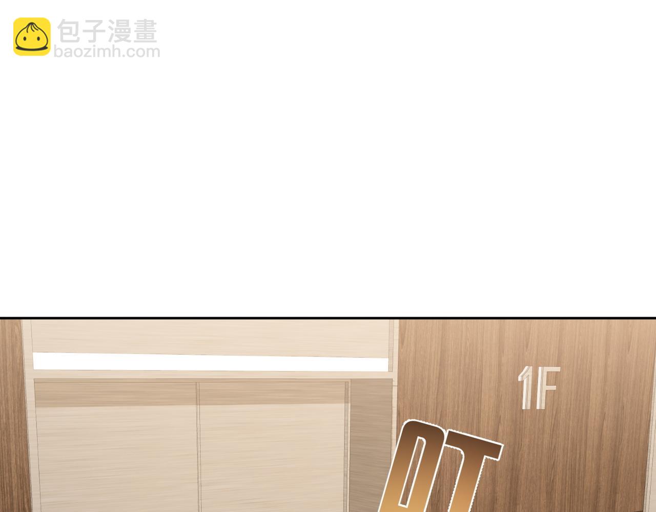 第9话：示好的甜点(1/3)-第9话