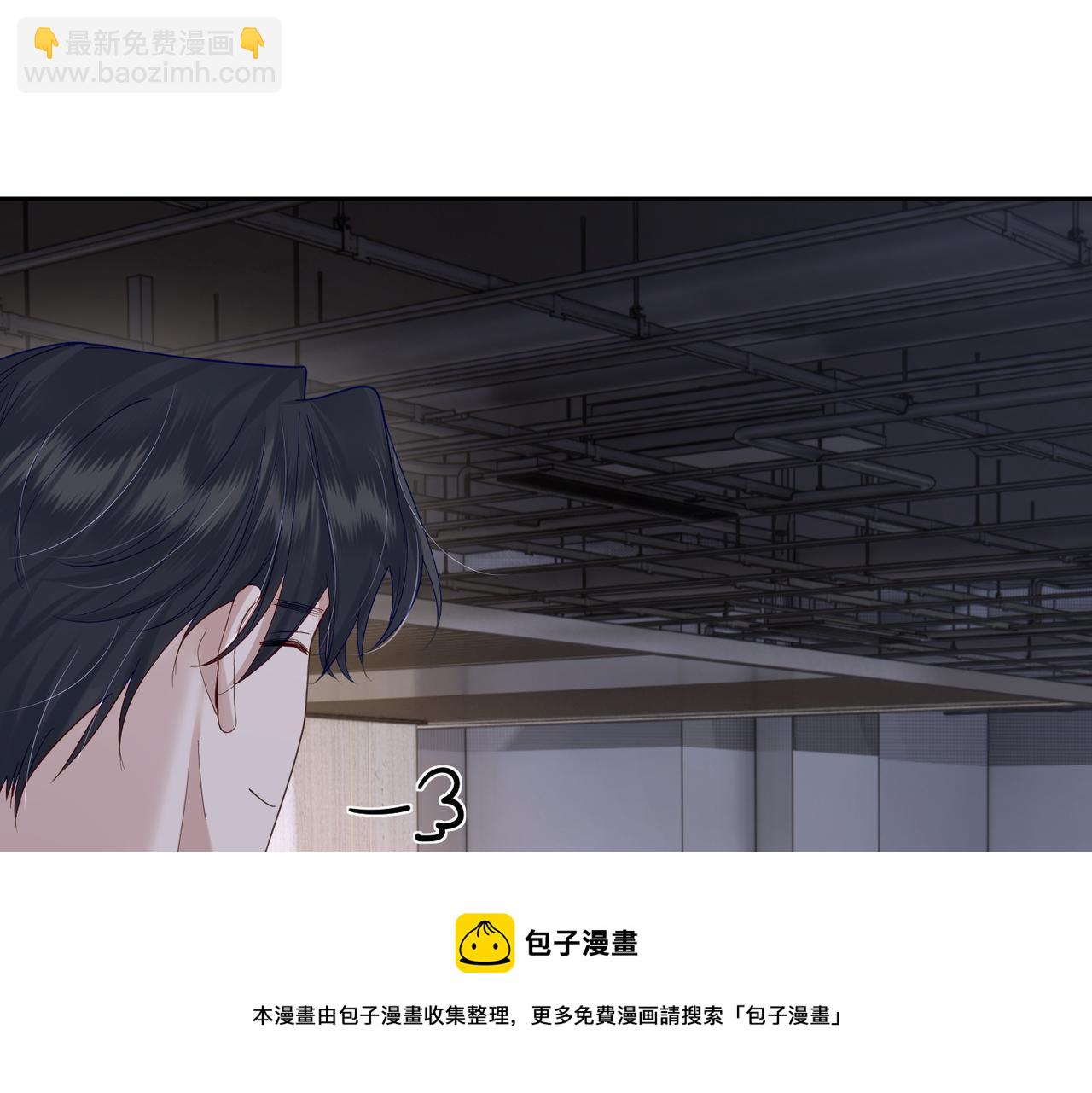 第9话：示好的甜点(1/3)-第9话