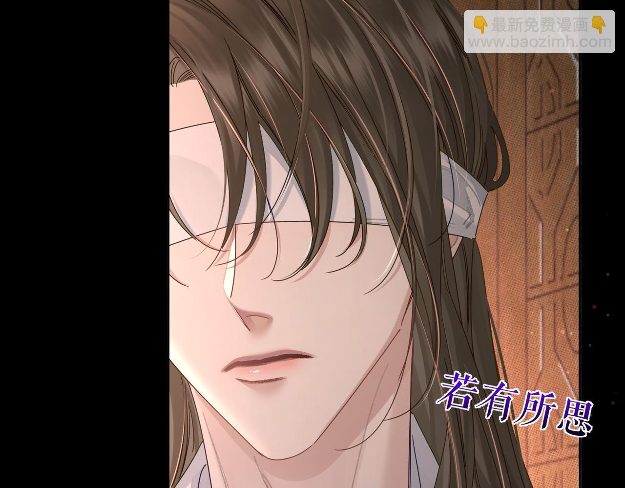 第81话：隐瞒和怀疑(1/2)-第81话