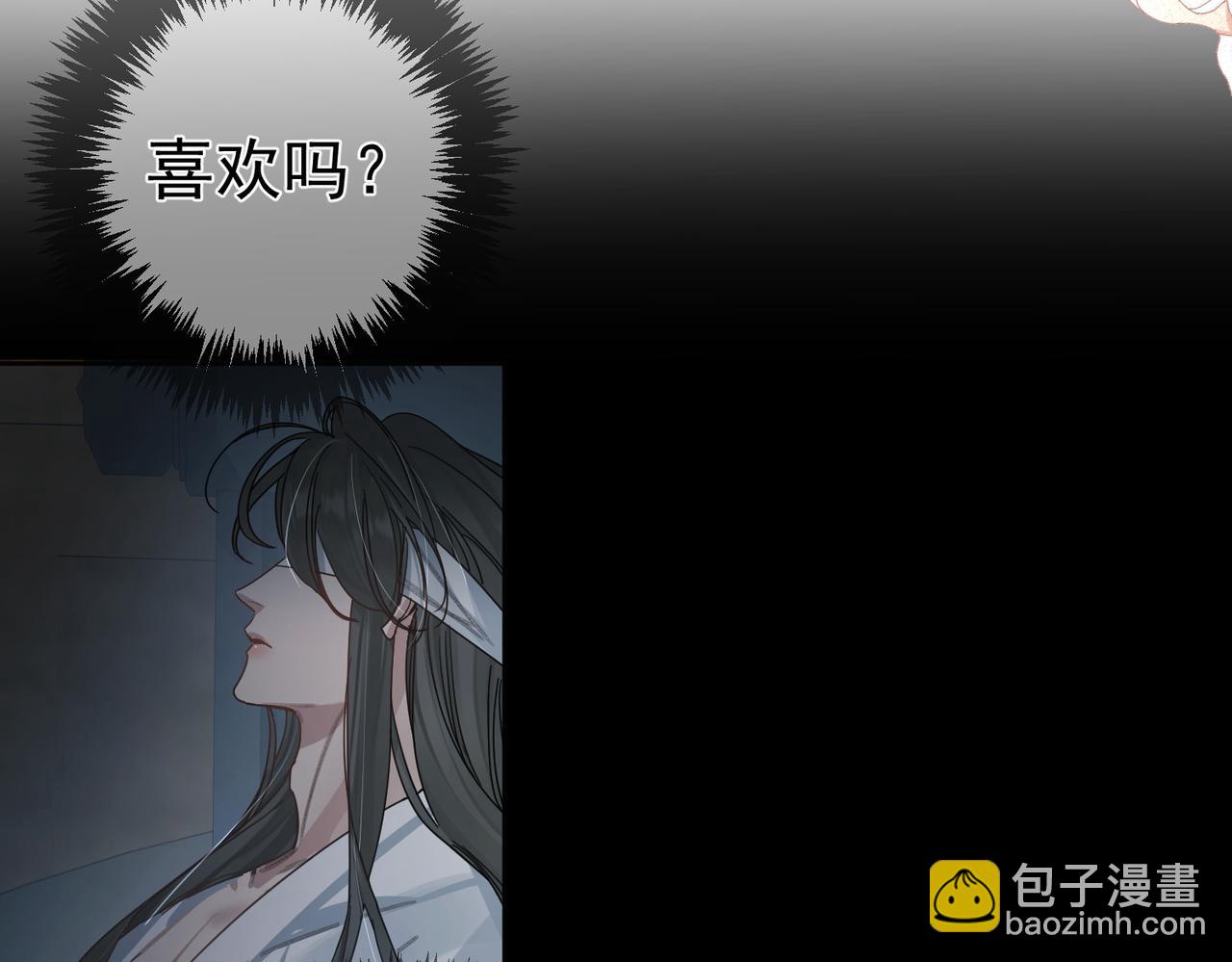 第81话：隐瞒和怀疑(1/2)-第81话