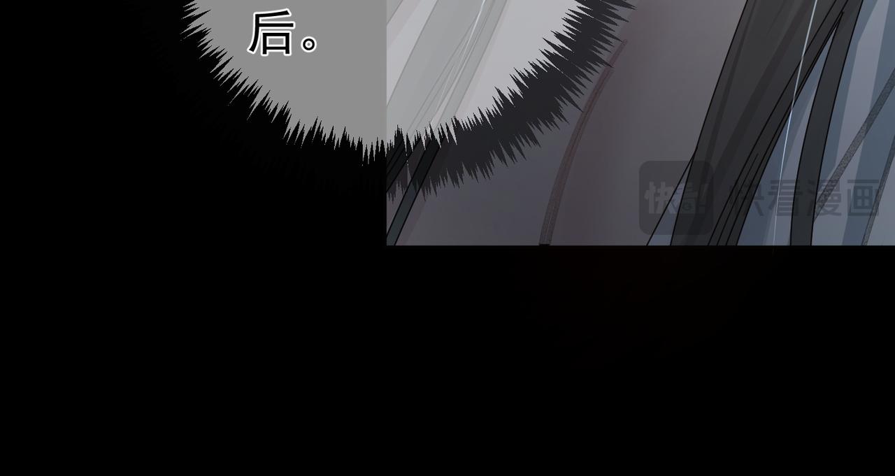 第81话：隐瞒和怀疑(1/2)-第81话