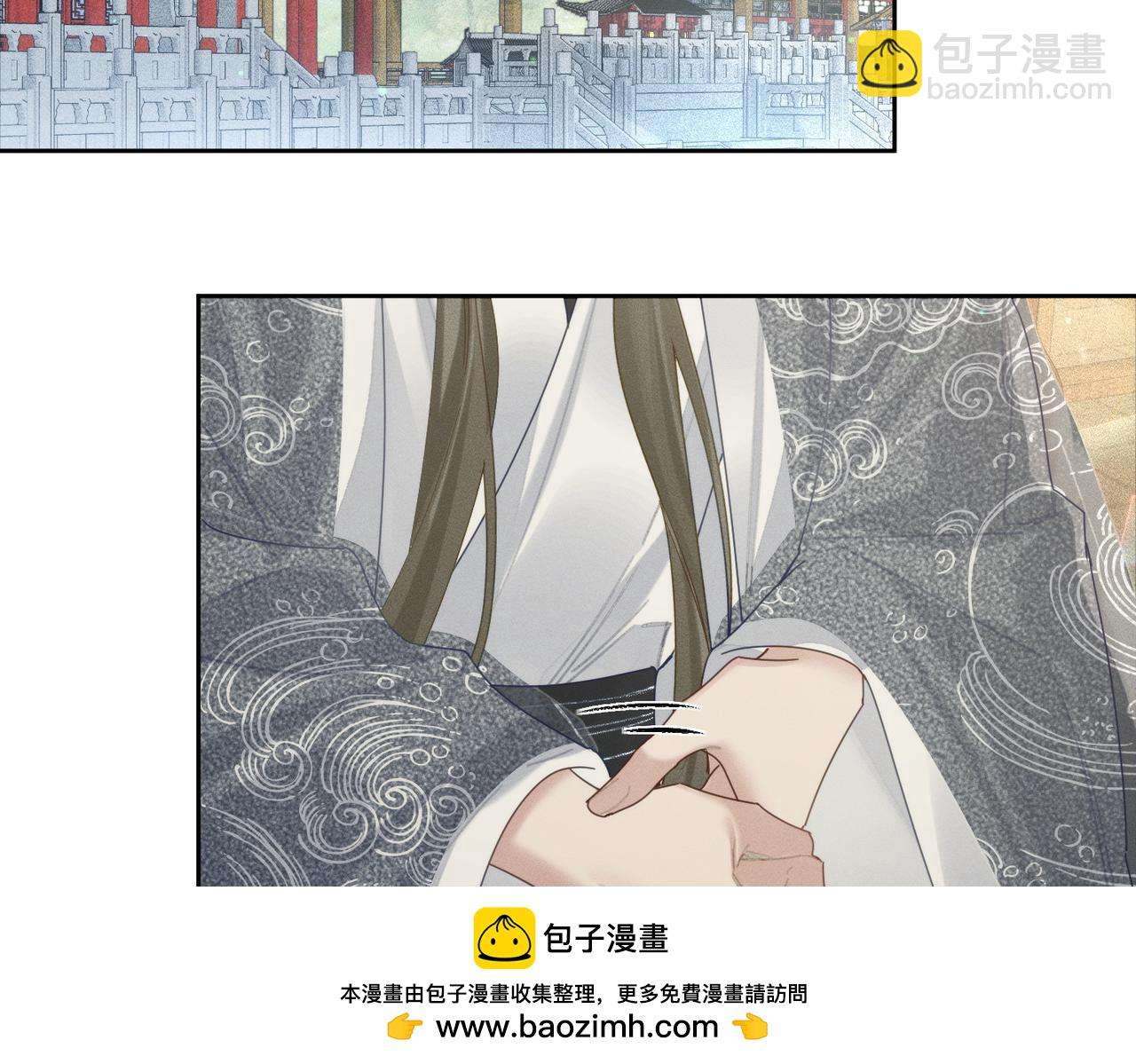 第81话：隐瞒和怀疑(1/2)-第81话