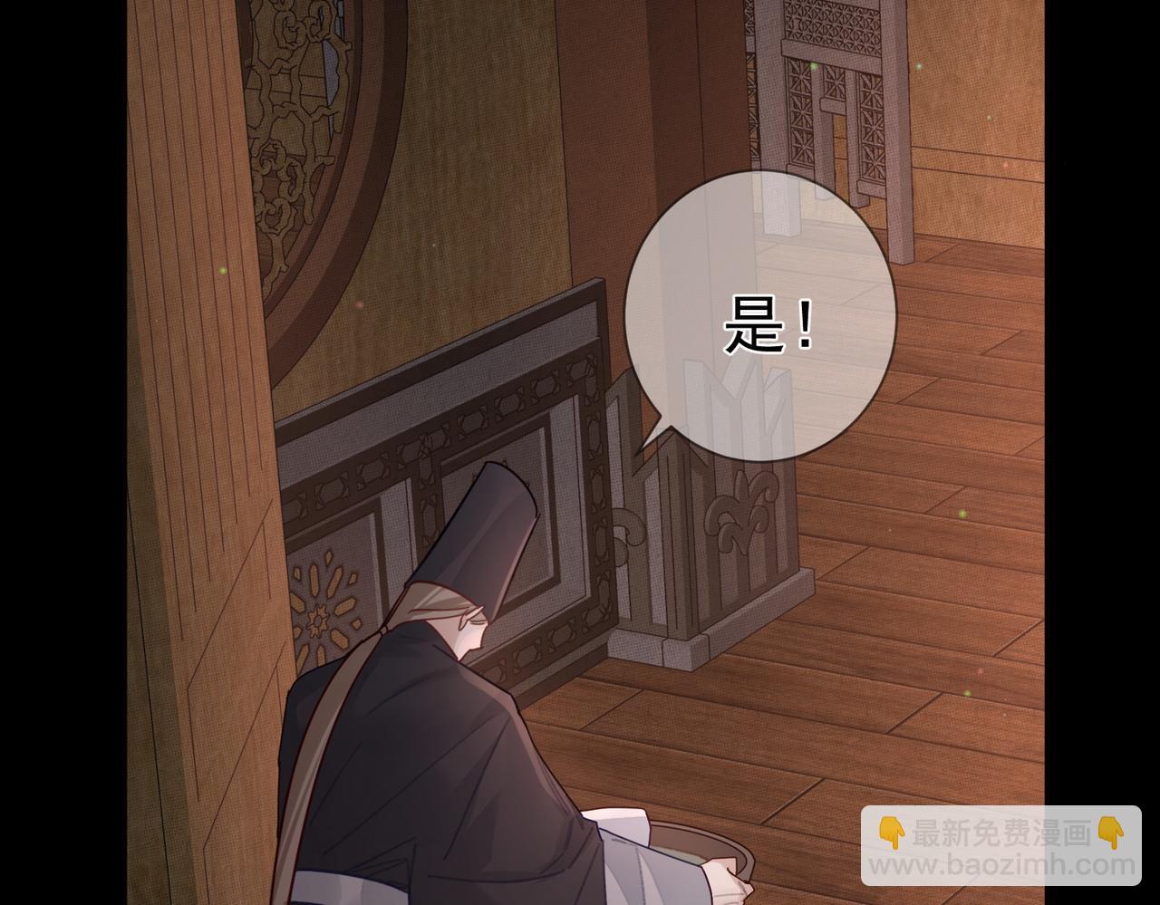 第81话：隐瞒和怀疑(1/2)-第81话