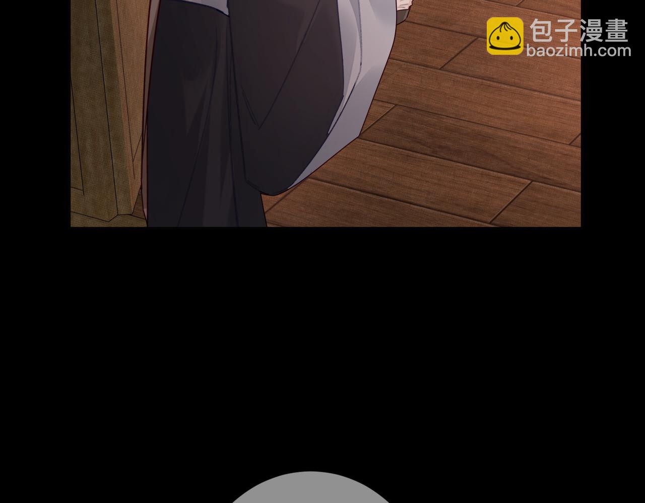 第81话：隐瞒和怀疑(1/2)-第81话