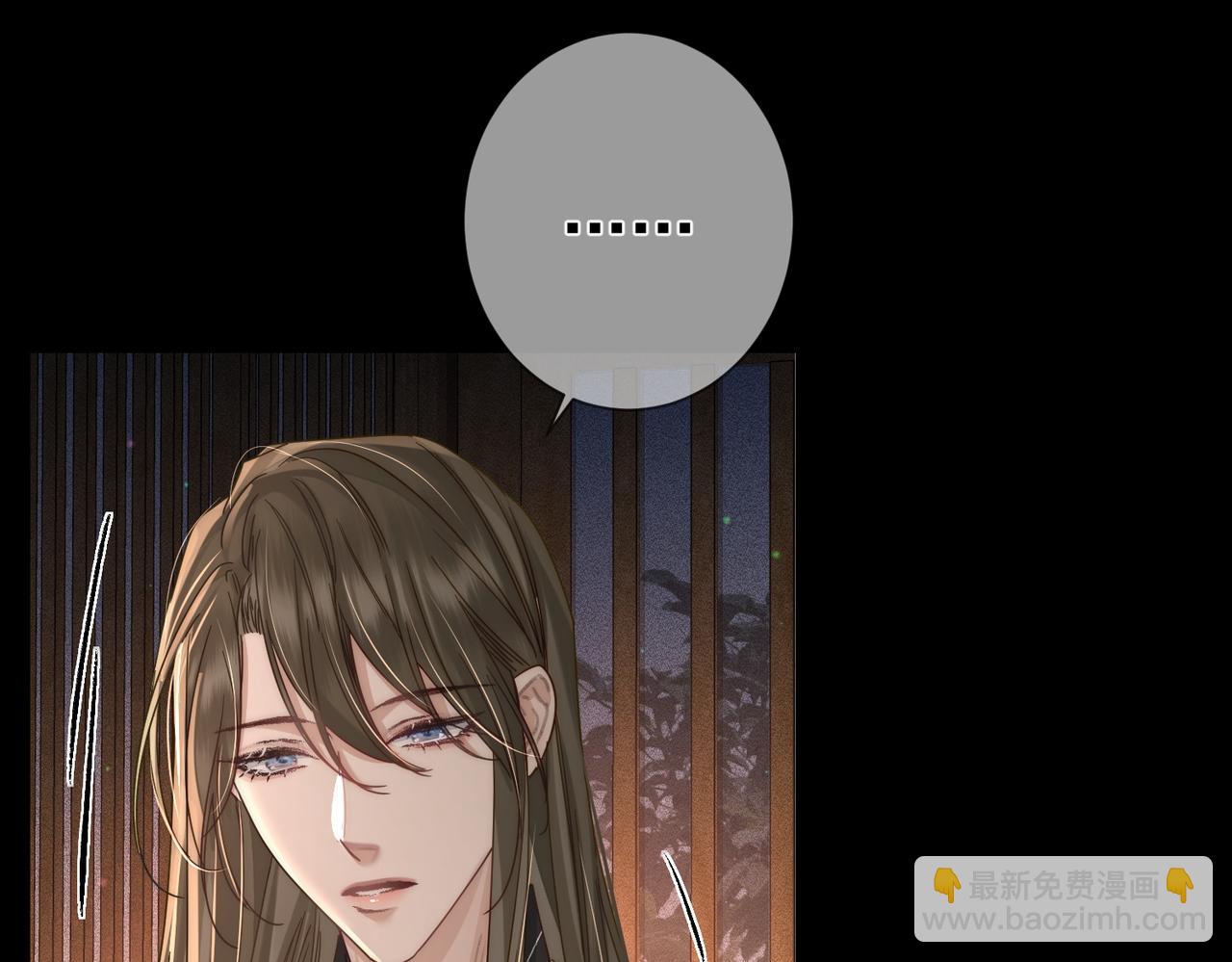 第83话：发现陛下心意(1/2)-第83话