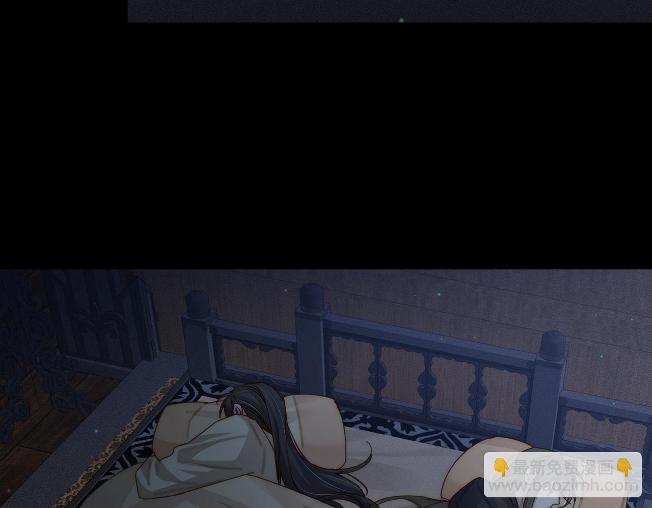 第83话：发现陛下心意(1/2)-第83话