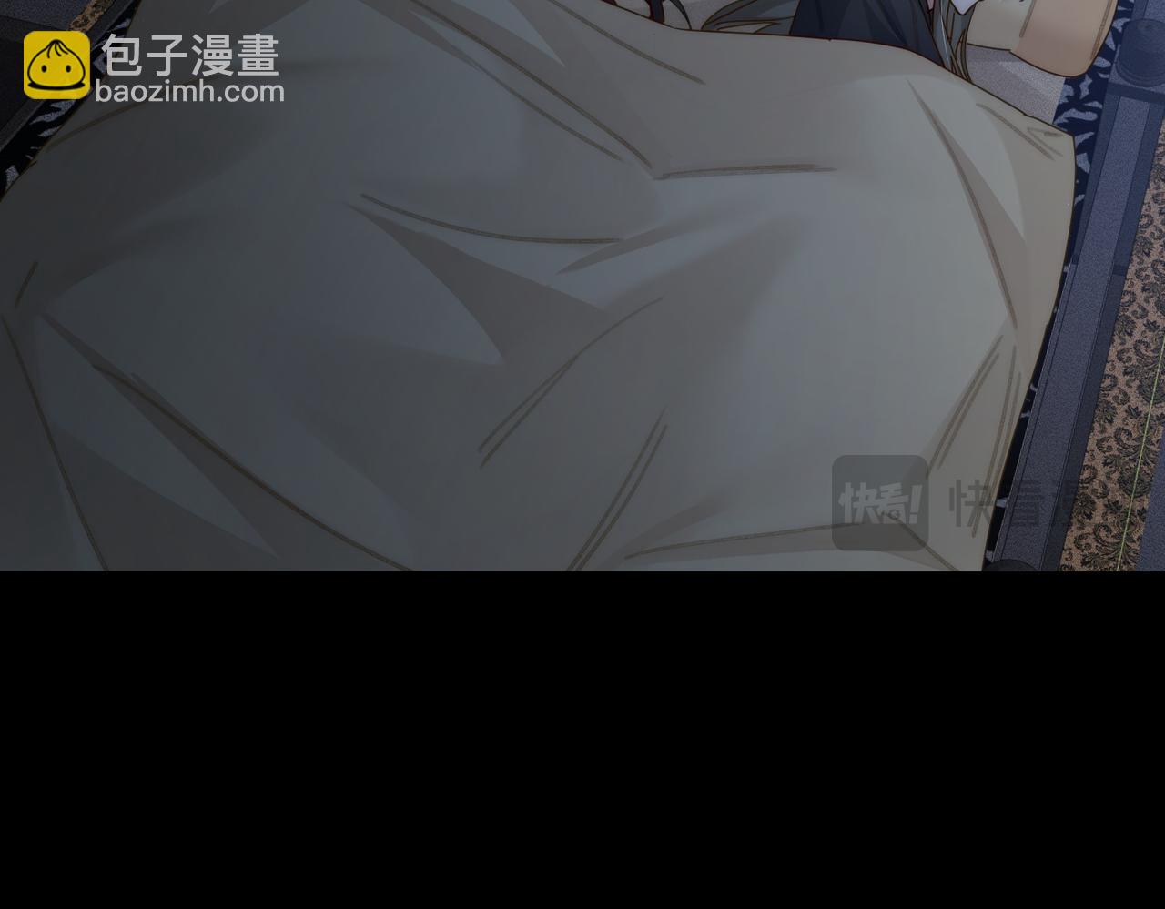 第83话：发现陛下心意(1/2)-第83话