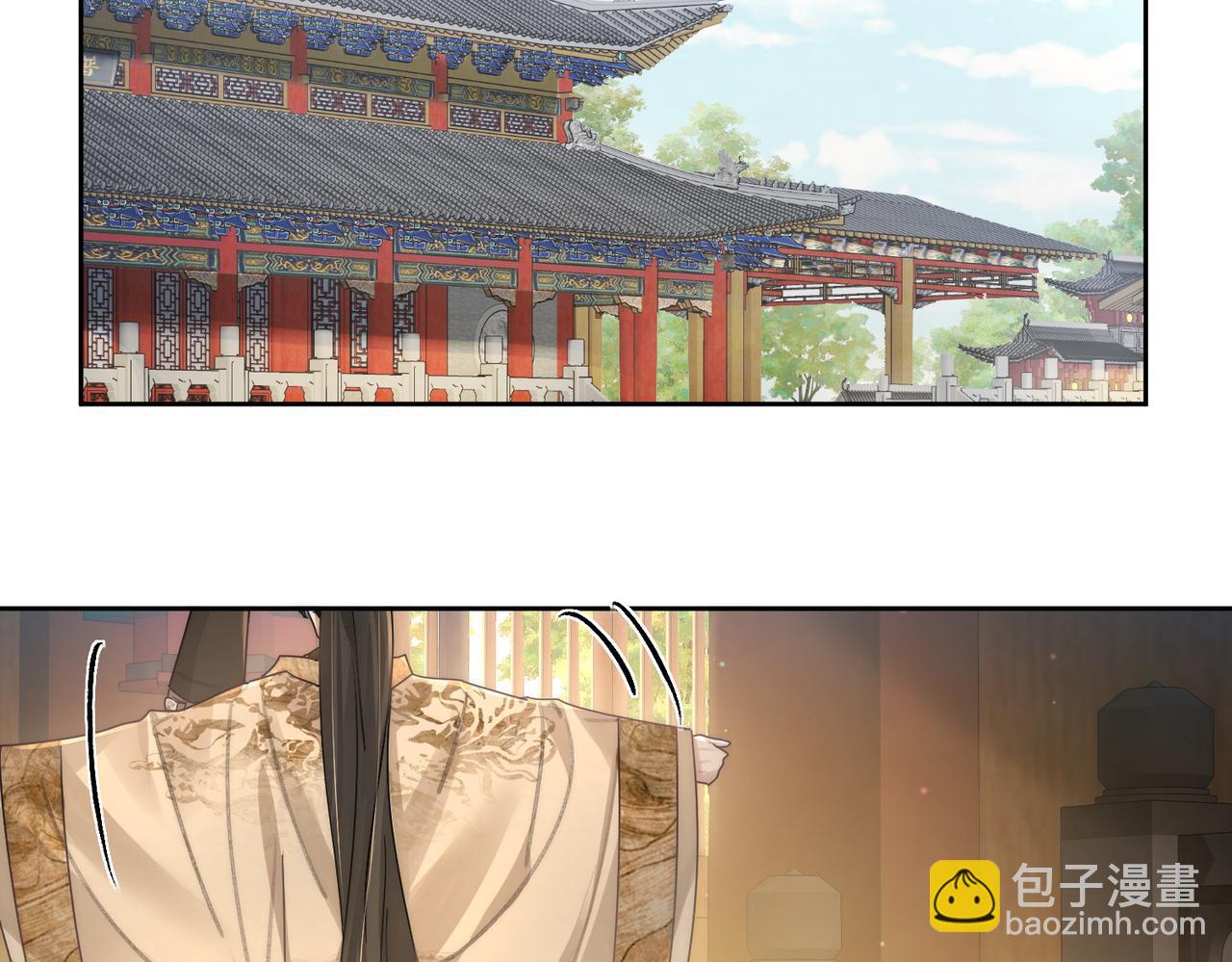 第83话：发现陛下心意(1/2)-第83话