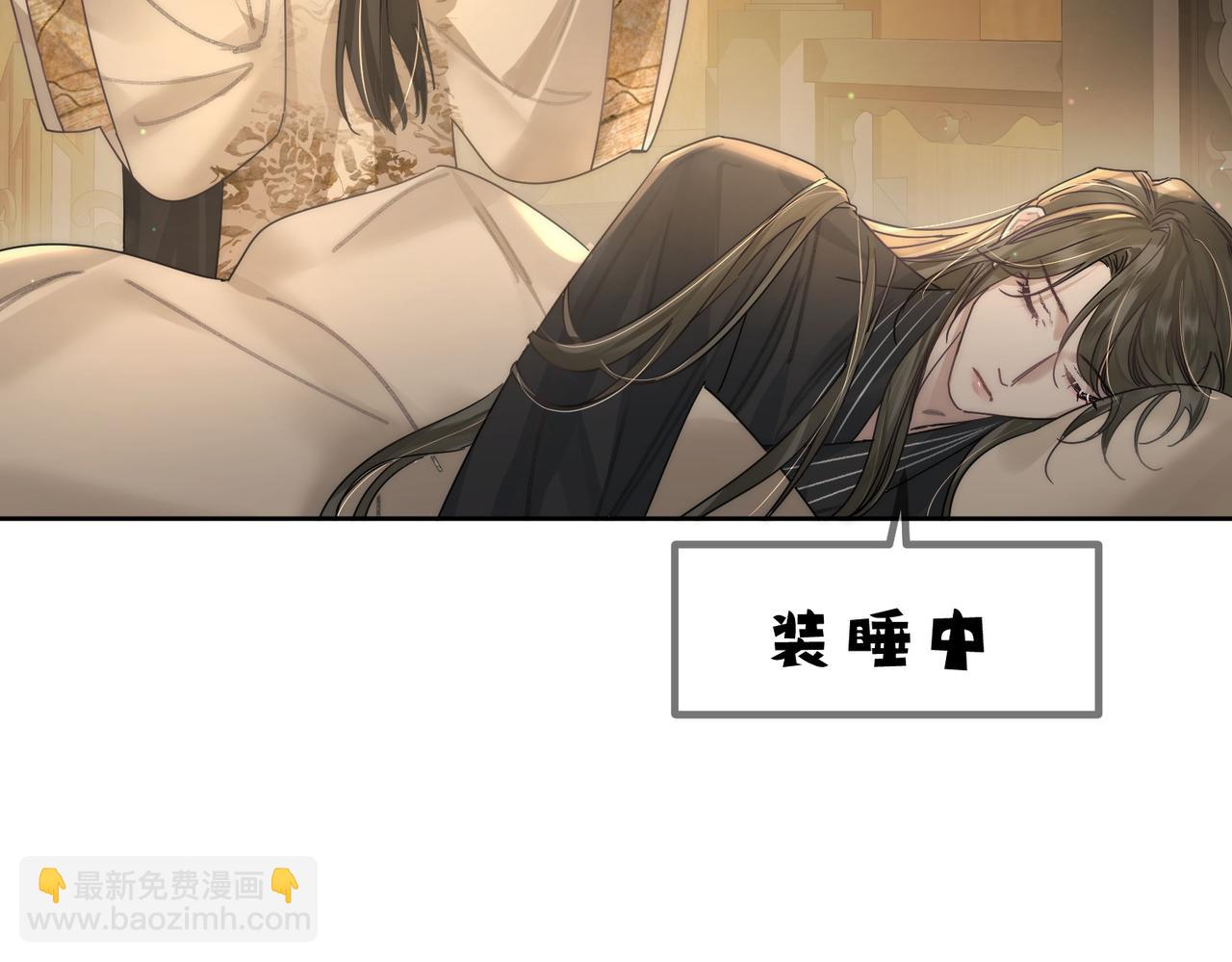 第83话：发现陛下心意(1/2)-第83话