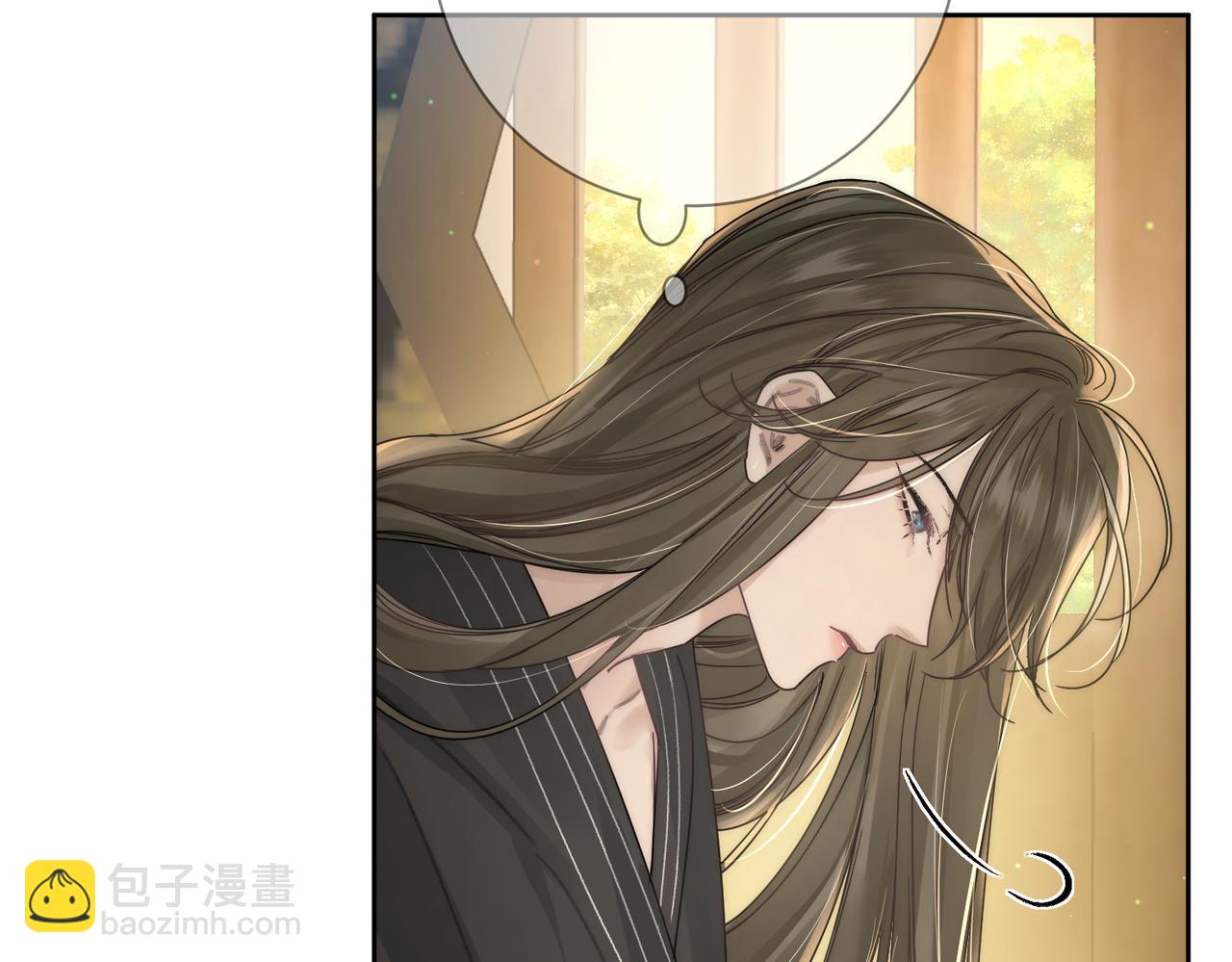 第83话：发现陛下心意(1/2)-第83话