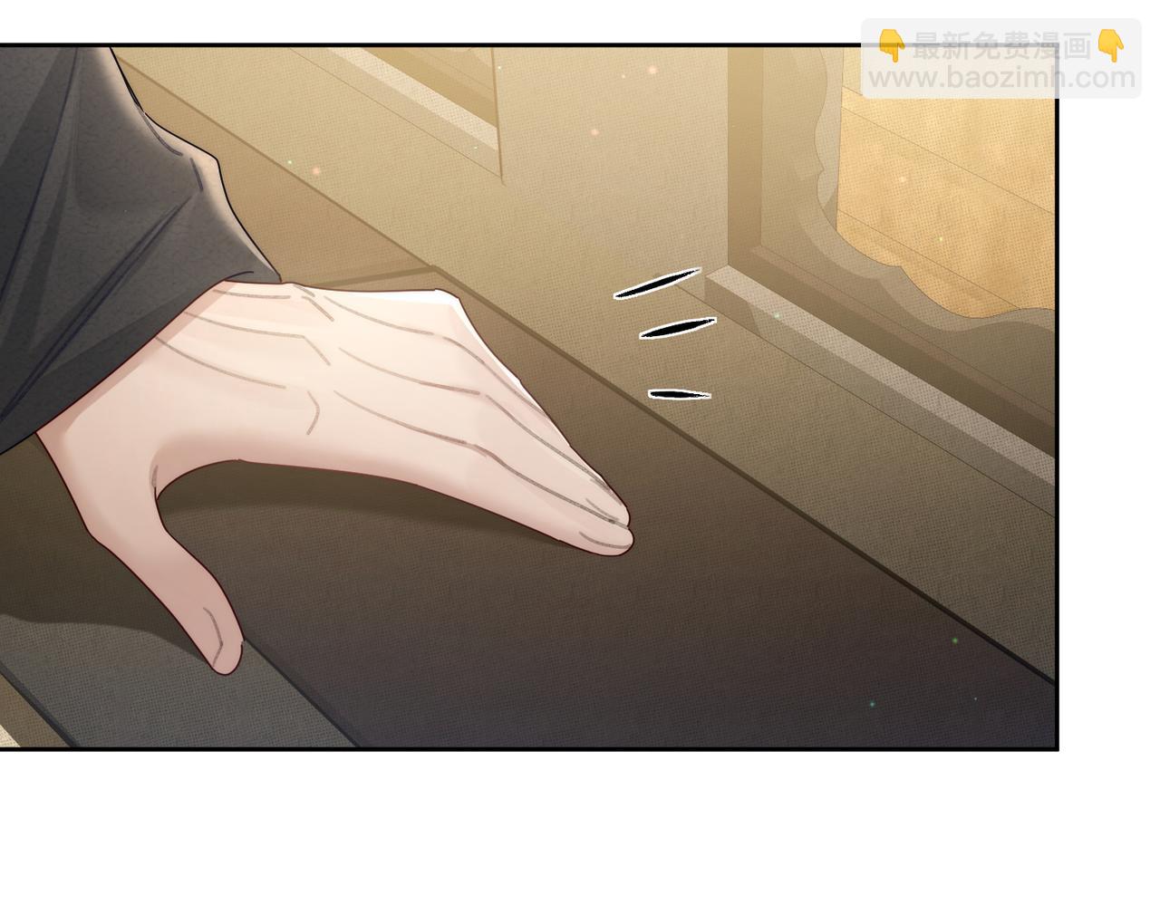 第83话：发现陛下心意(1/2)-第83话