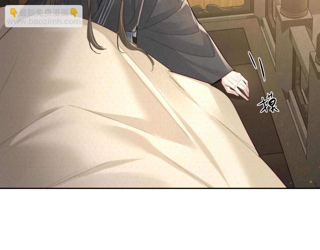 第83话：发现陛下心意(1/2)-第83话