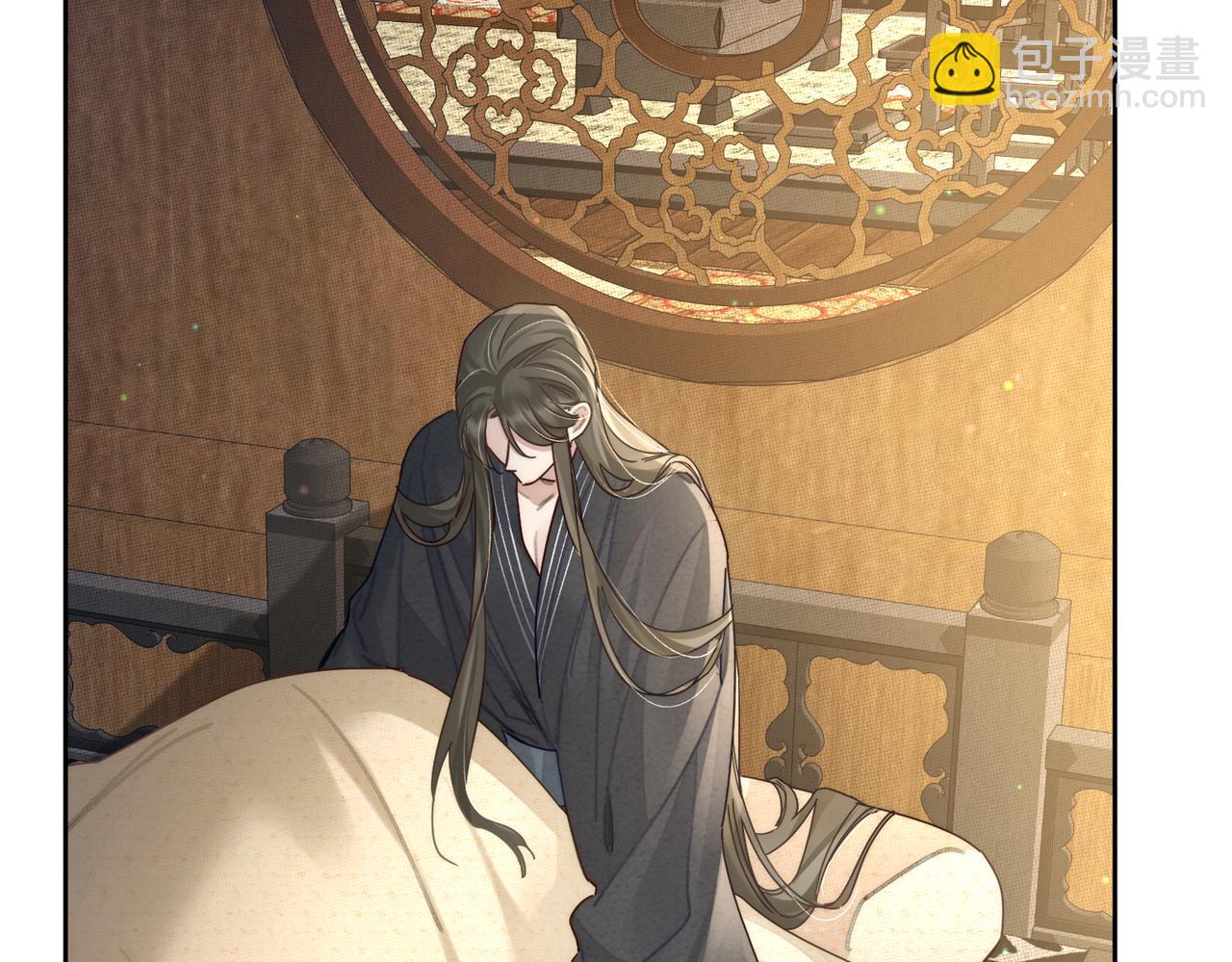 第83话：发现陛下心意(1/2)-第83话