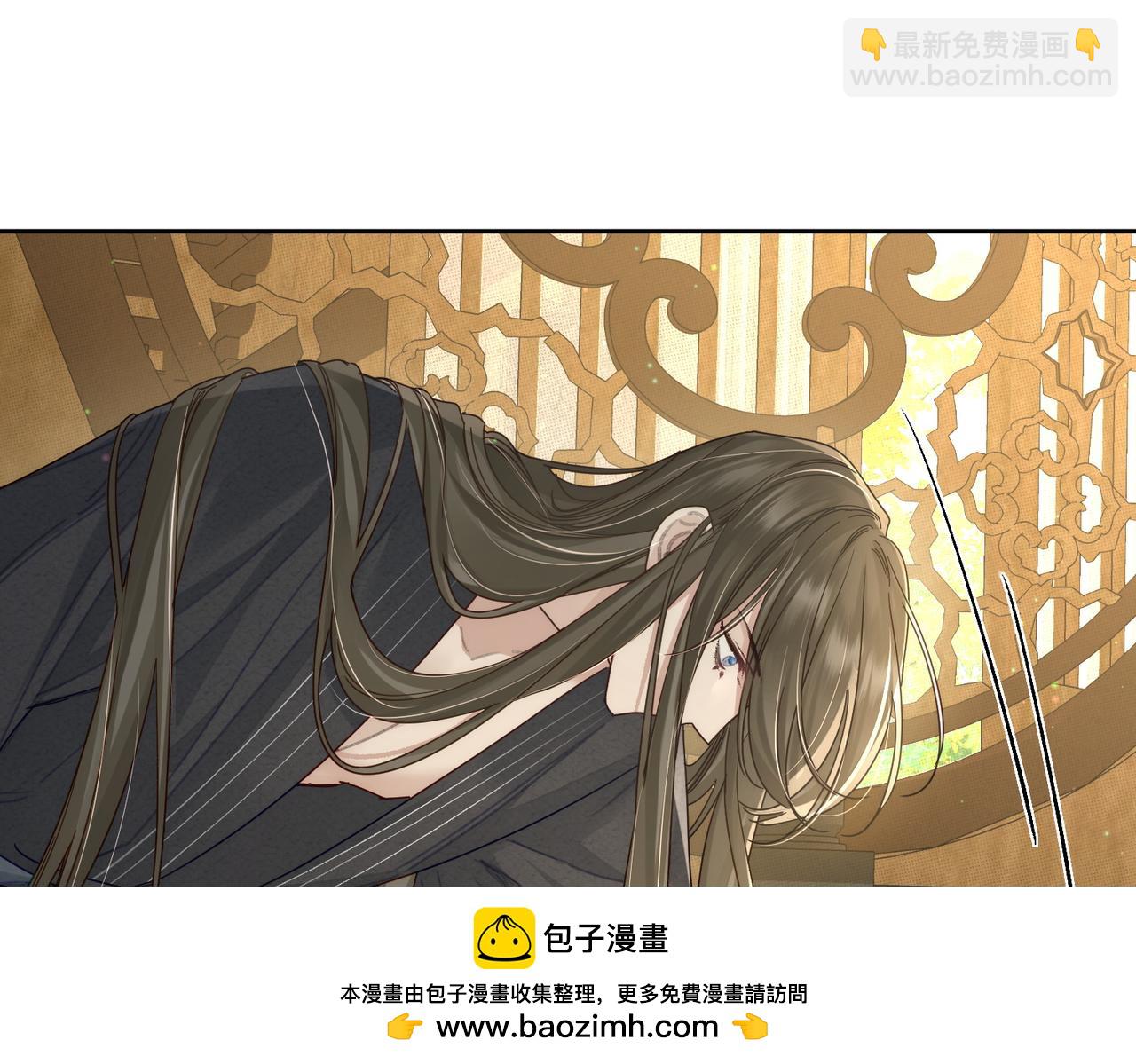 第83话：发现陛下心意(1/2)-第83话