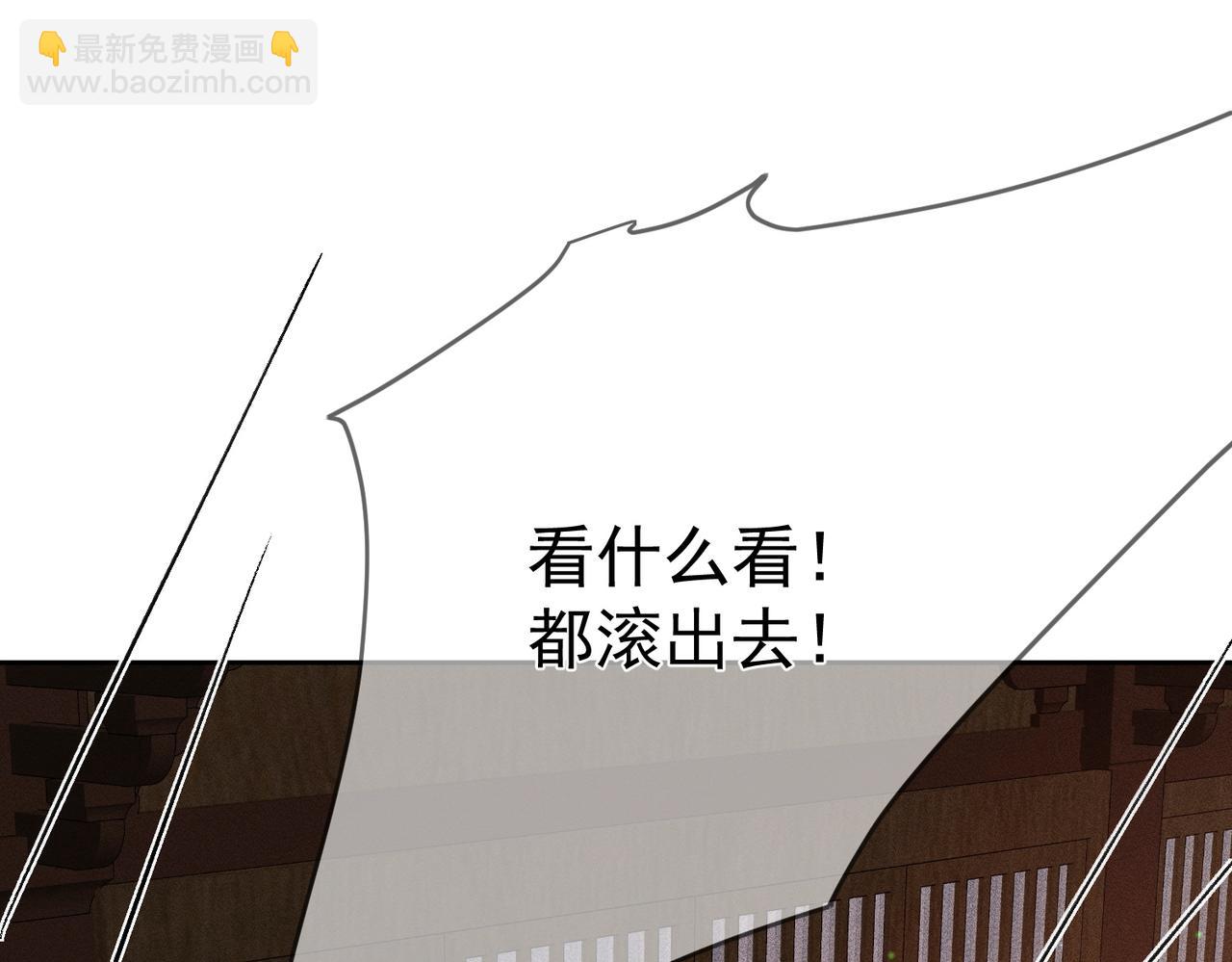 第87话：坦然相对(1/2)-第87话