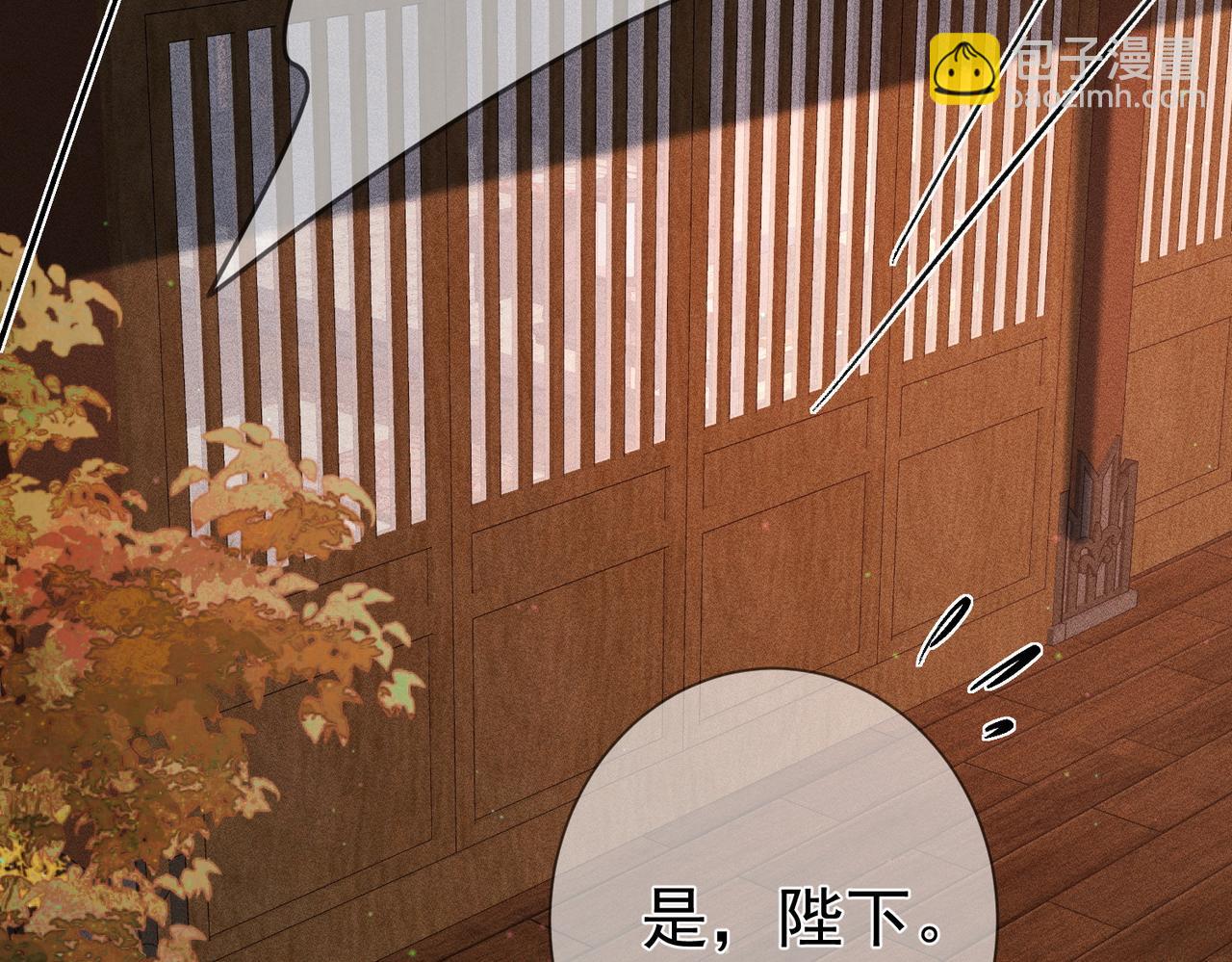 第87话：坦然相对(1/2)-第87话