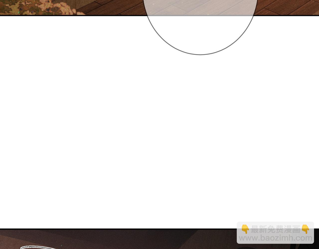 第87话：坦然相对(1/2)-第87话