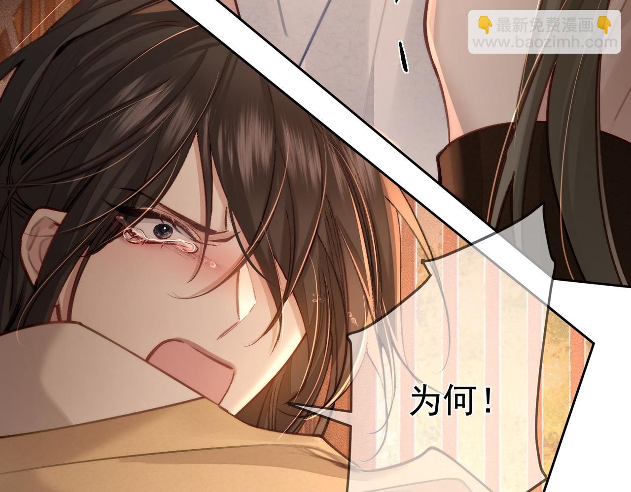 第87话：坦然相对(1/2)-第87话