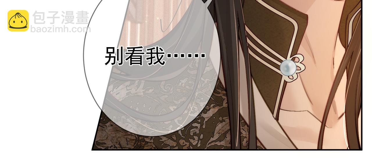 第87话：坦然相对(1/2)-第87话