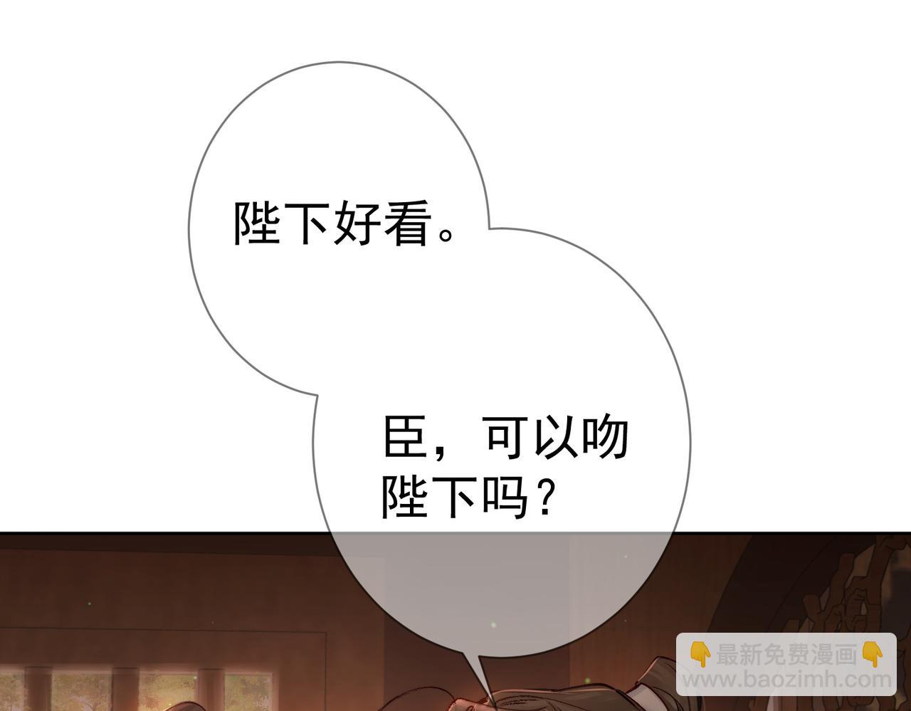 第87话：坦然相对(1/2)-第87话