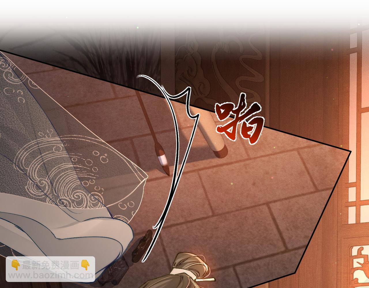 第87话：坦然相对(1/2)-第87话